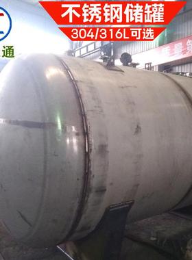 食品级304不锈钢储罐1-200立方储水罐储酒罐红酒发酵罐价格优惠