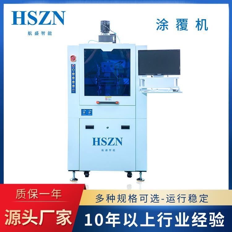 涂覆机三防漆涂覆机选择性涂覆机点胶机灌胶机注油机