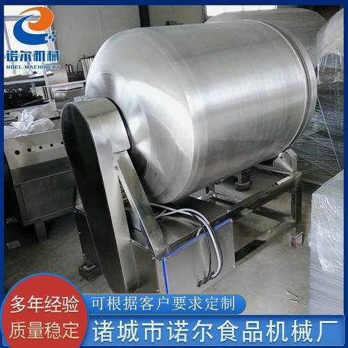 供应变频真空滚揉腌制设备鸡爪滚揉机设备全自动呼吸式滚揉机