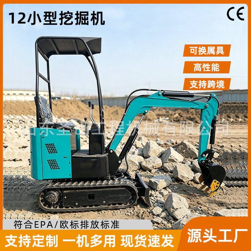 常年直供履带式小挖掘机灌溉沟渠水塘清淤挖土机垃圾填埋覆土钩机