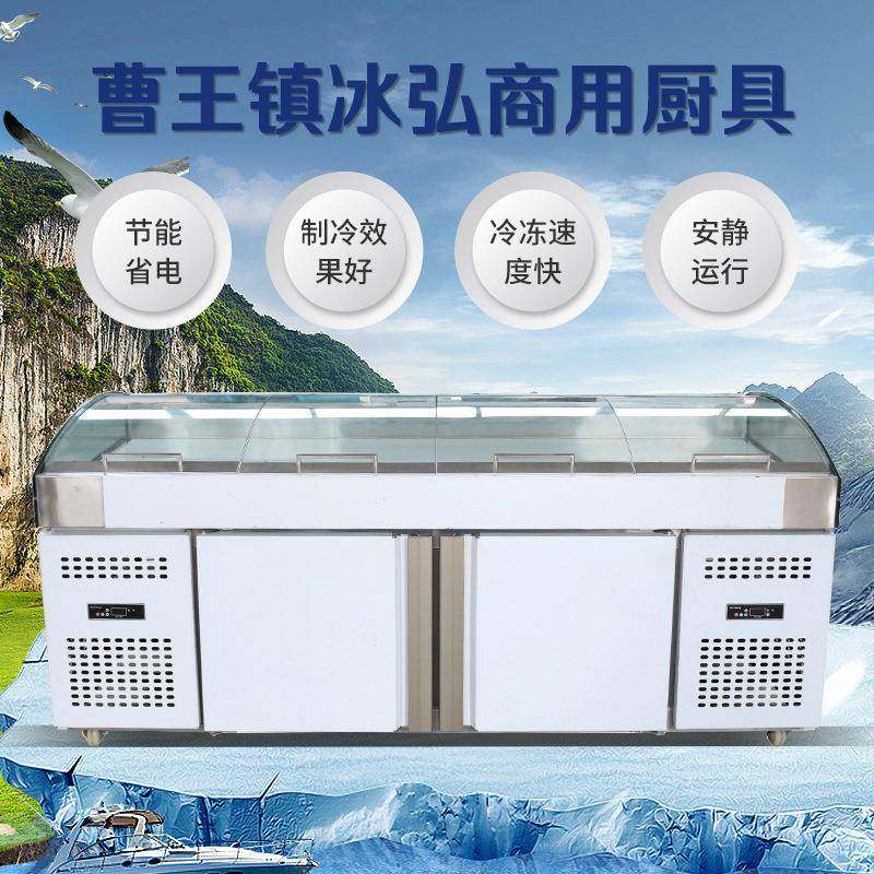 不锈钢冰台商超海鲜冷藏展示冰柜水产点菜柜商用卧式保鲜冷藏柜