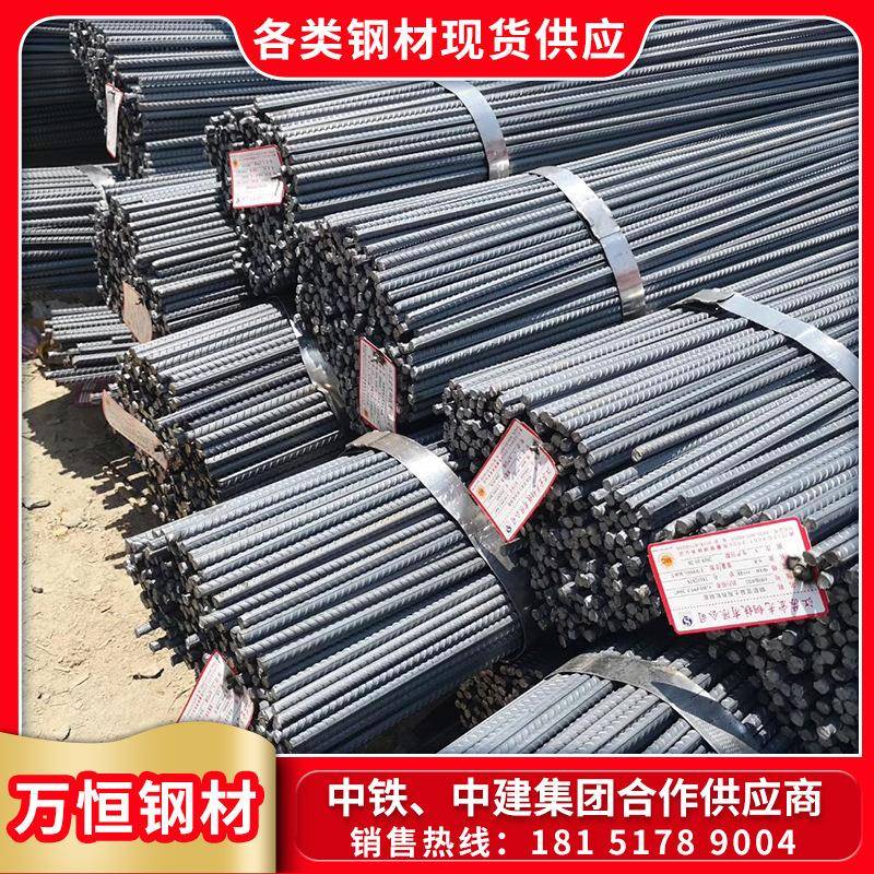 苏州三级螺纹钢HRB400E钢筋建筑钢工地用钢三级钢盘螺可拉直加工