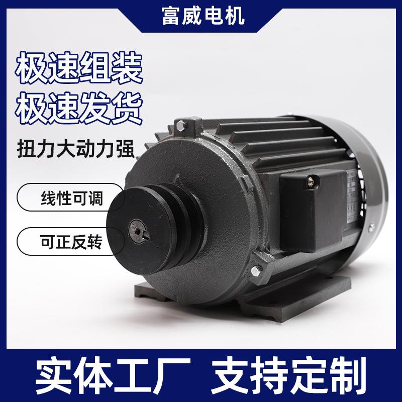 YS801-4三相异步电机750W电机B3软冰机用电机1400rpm卧式电动机