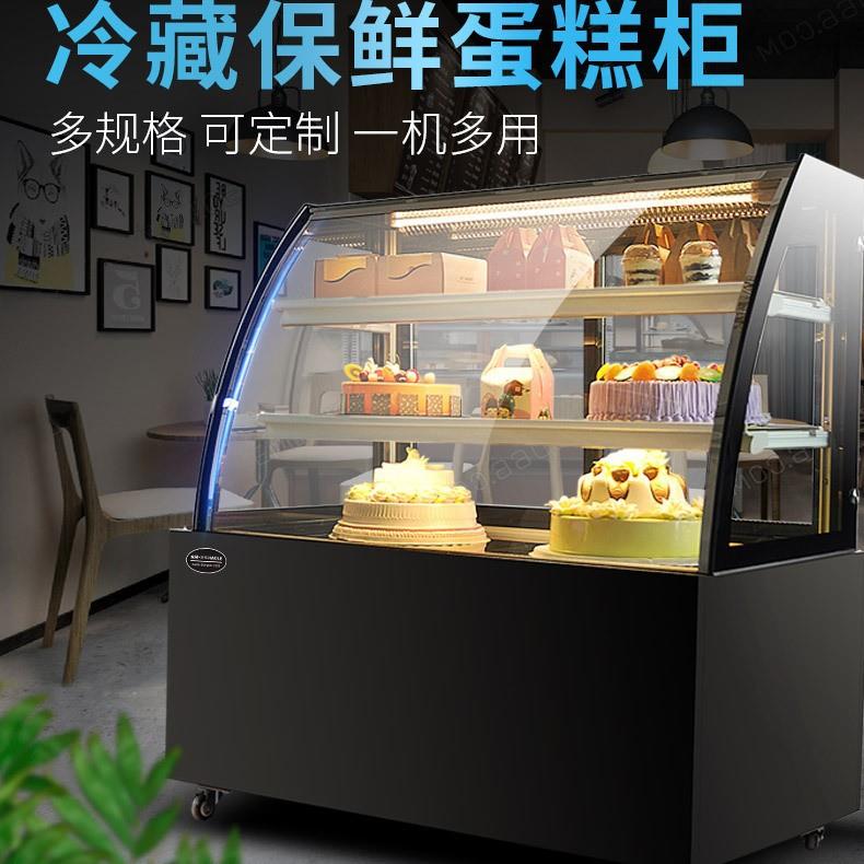 风冷蛋糕柜冷藏展示柜商用水果熟食直角冰柜台式立式保鲜柜