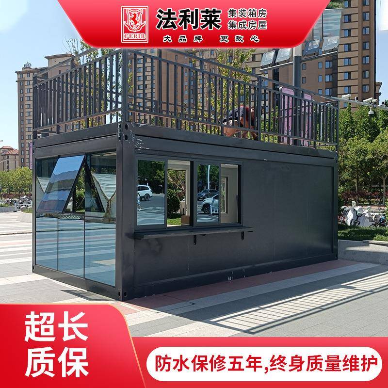 集装箱住人箱房活动板房带装修太空舱移动民宿房集成房屋简易拼装