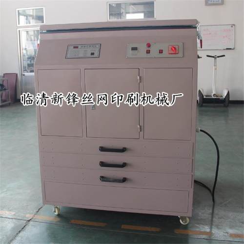 临清厂家碘镓灯烘晒一体机干燥曝光设备丝网印前制版