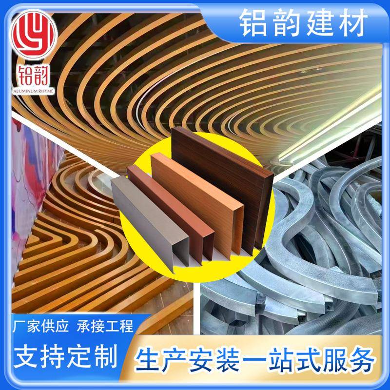 木纹铝方通吊顶铝合金铁方通U型槽天花板格栅装饰材料自装办公室