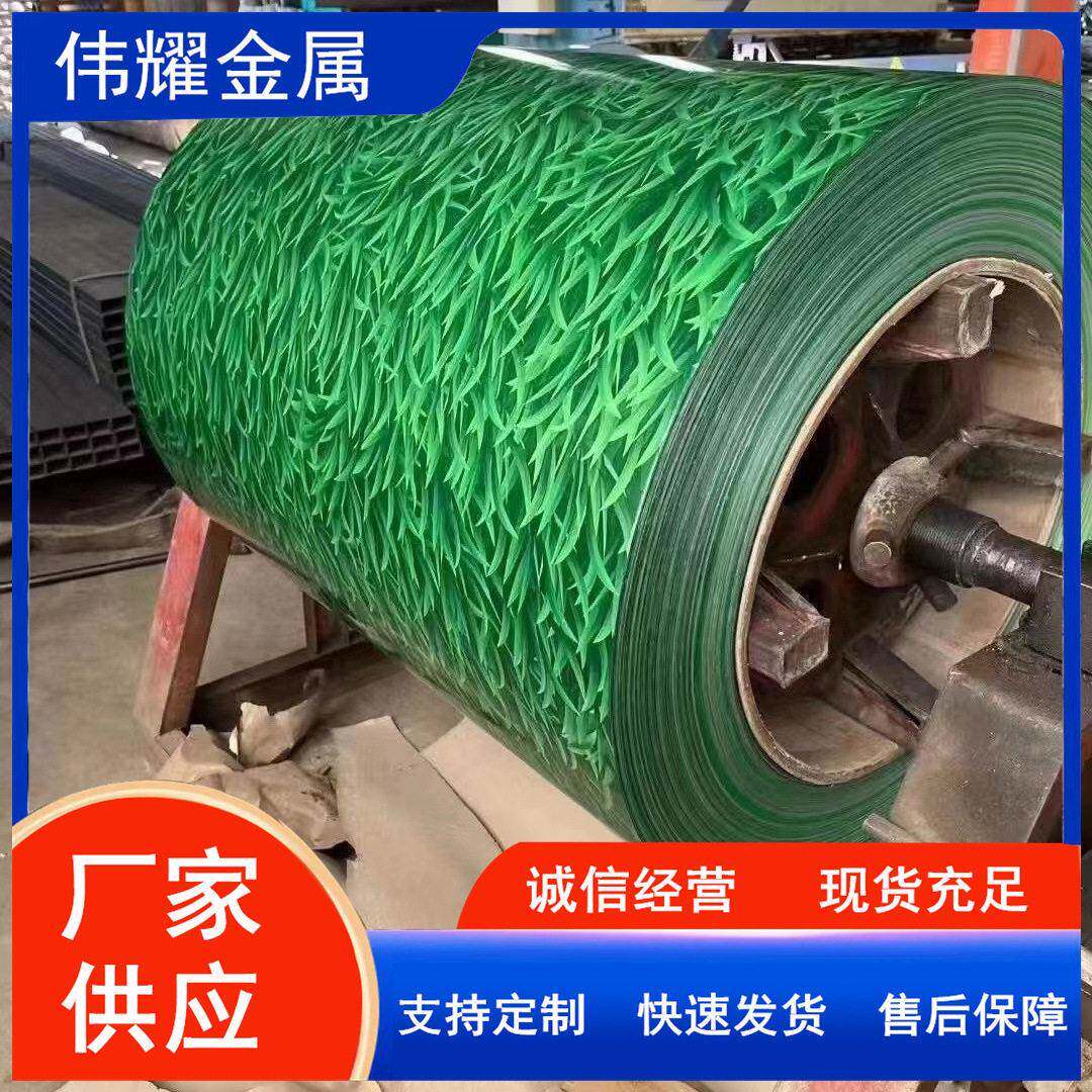 彩钢卷彩涂卷10603003花纹小草木纹蓝色颜色多样彩钢卷