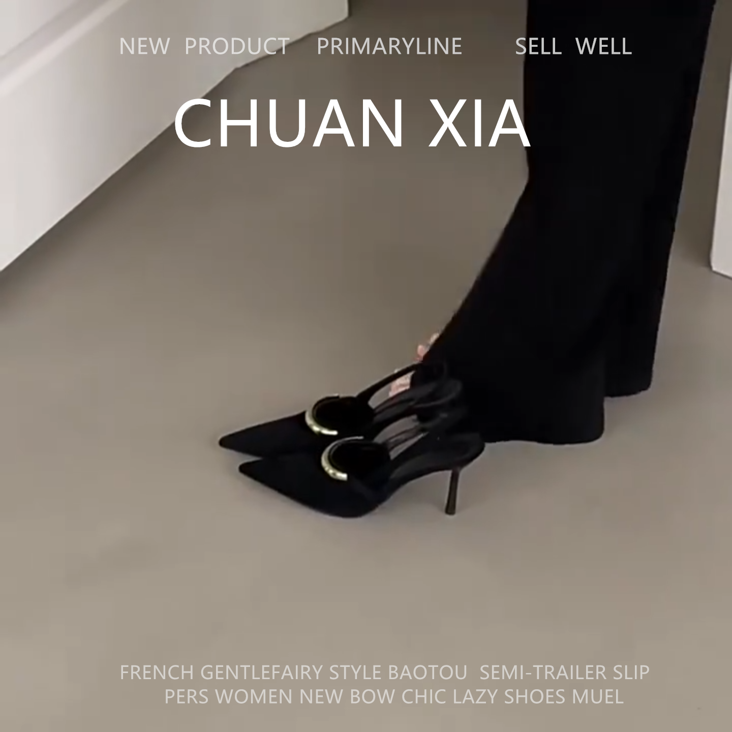 羊皮版！法式气质高跟鞋女金属扣一字带包头凉鞋时尚通勤尖头包鞋