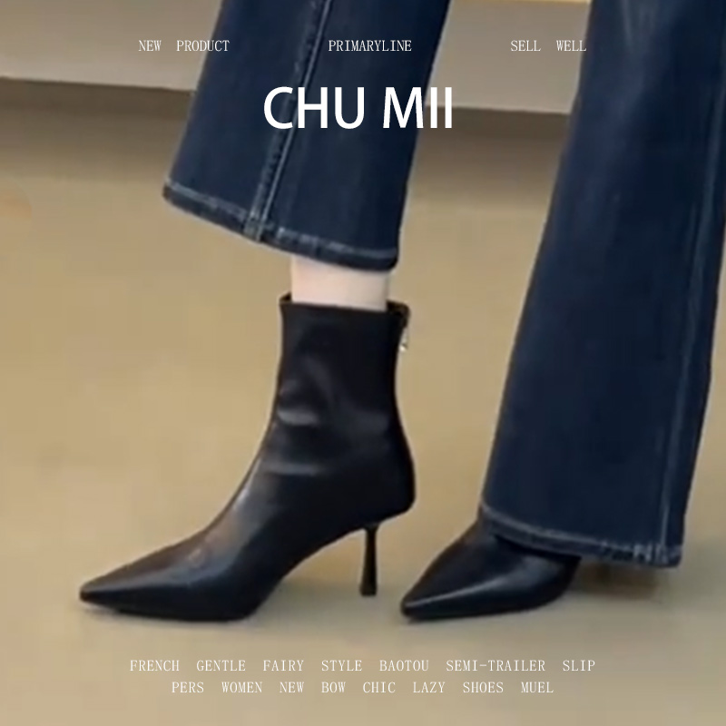 羊皮版~气质尖头细跟短靴