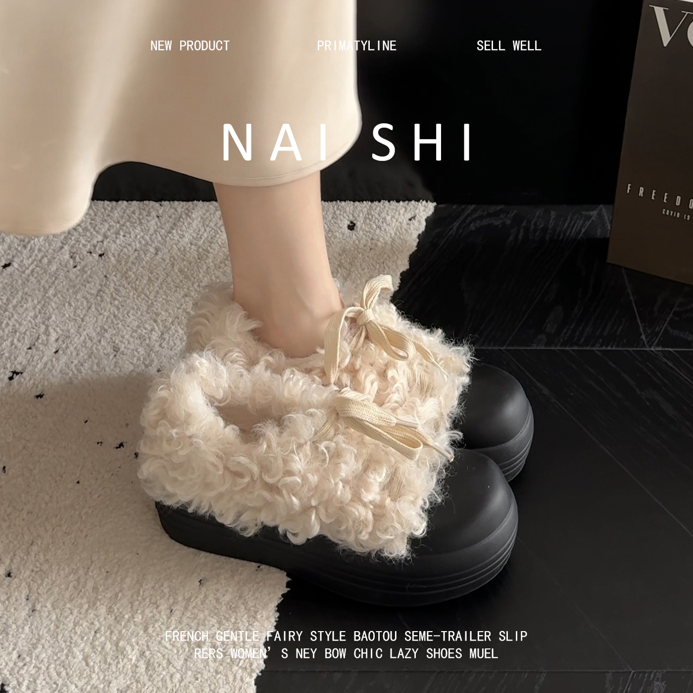 羊皮版！羊毛卷松糕鞋冬