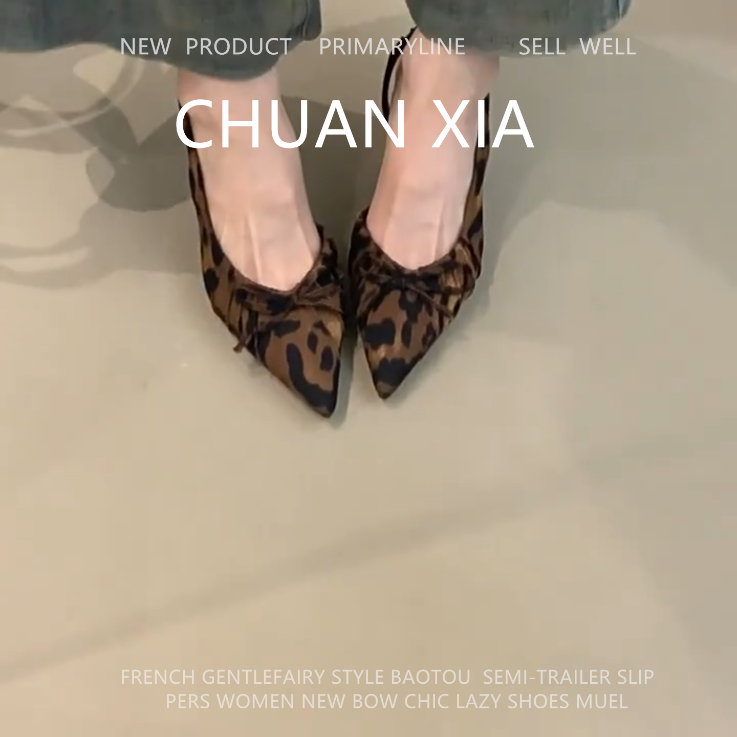 羊皮版！欧美气质豹纹包