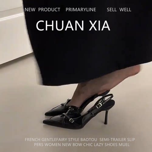 羊皮版！尖头皮带扣包头