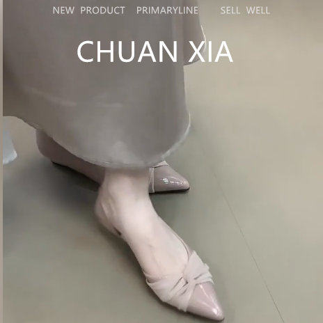 羊皮版~尖头气质浅口平底单鞋女粉色软底法式温柔风通勤百搭瓢鞋