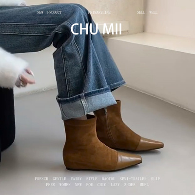 羊皮版~韩系拼接方头短靴