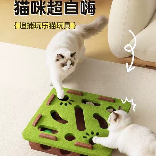 猫玩具自嗨解闷神器小猫宠物猫咪