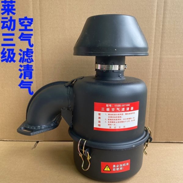 莱动专用空气滤清器莱动空滤器总成