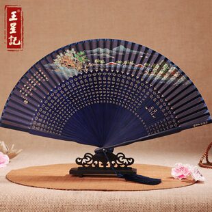 扇子杭州王星记中国复古风西湖风景便携随身迷你女士折叠礼品小扇