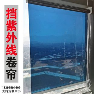 遮阳窗帘挡紫外线卷帘厨房防晒卫生间遮挡光办公室拉帘窗户隔热