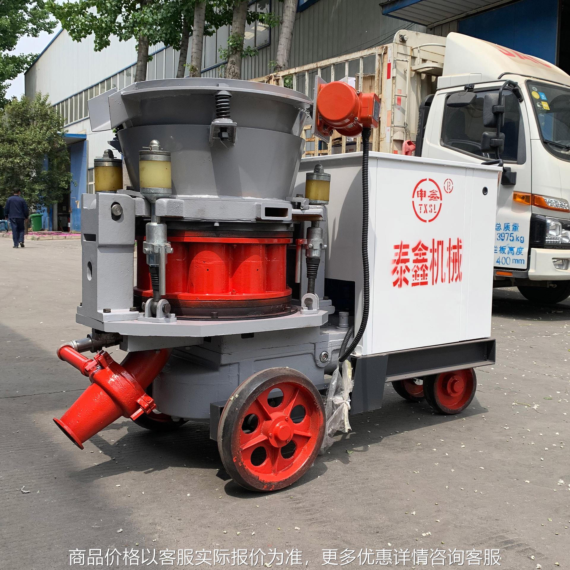 防爆喷浆机 煤矿喷浆机 PC7I 喷锚机 巷道喷浆 回弹低 伟邦机械