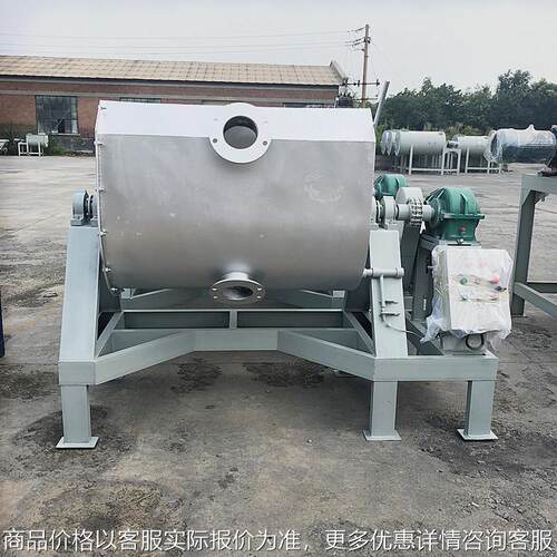 直销卧式真石漆搅拌机 不锈钢油漆涂料混合机 小型真石漆搅拌机