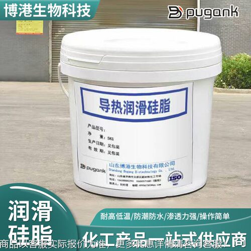 润工 滑硅脂业级211防水防腐蚀耐高温防真水密封长效空润滑润滑硅