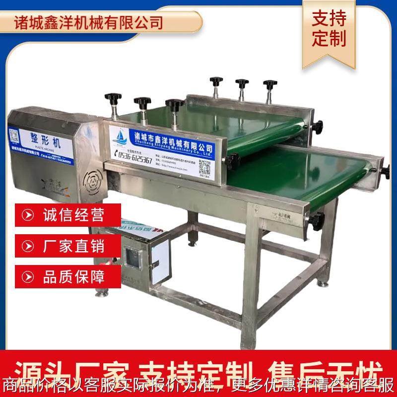 金针菇酸菜包装袋整形机 腌制酱菜挤压压平整形设备 食品包装整平,清洗/食品/商业设备,休闲食品加工设备,淘宝优惠券,粉丝福利购,淘宝优惠卷