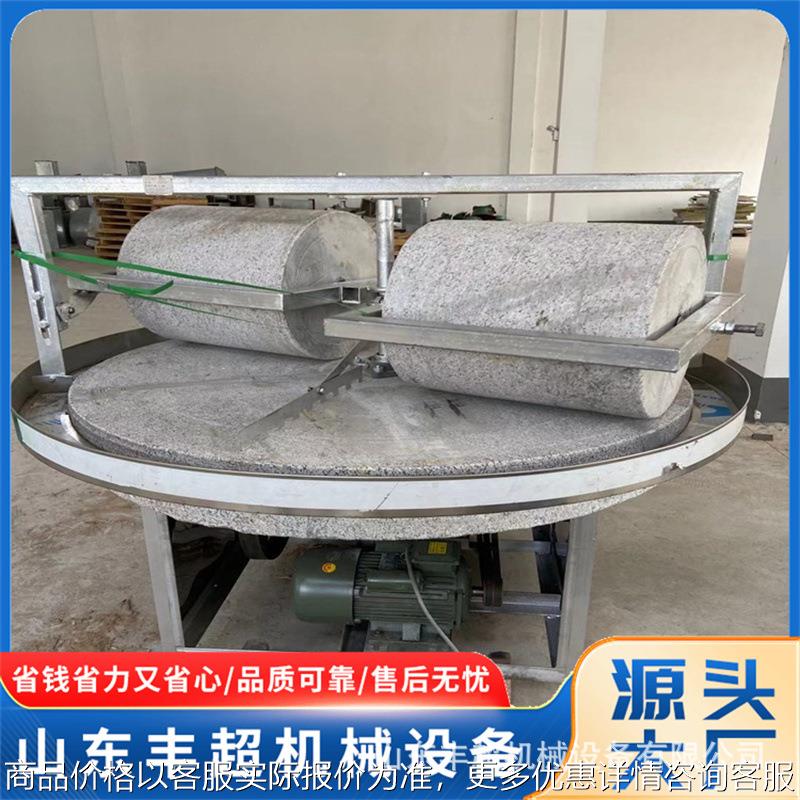 电动商用石磨芝麻酱机 小型全麦面粉石磨机60型肠粉豆浆石磨机
