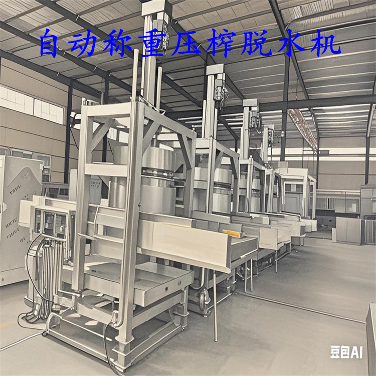 魔芋素毛肚脱水机 全自动称重魔芋片压榨沥水机 榨菜压榨脱水机