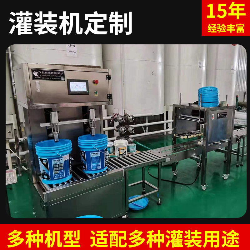 厂家全自动灌装机 消毒液香水油类肥料灌装封口机灌装旋盖机设备