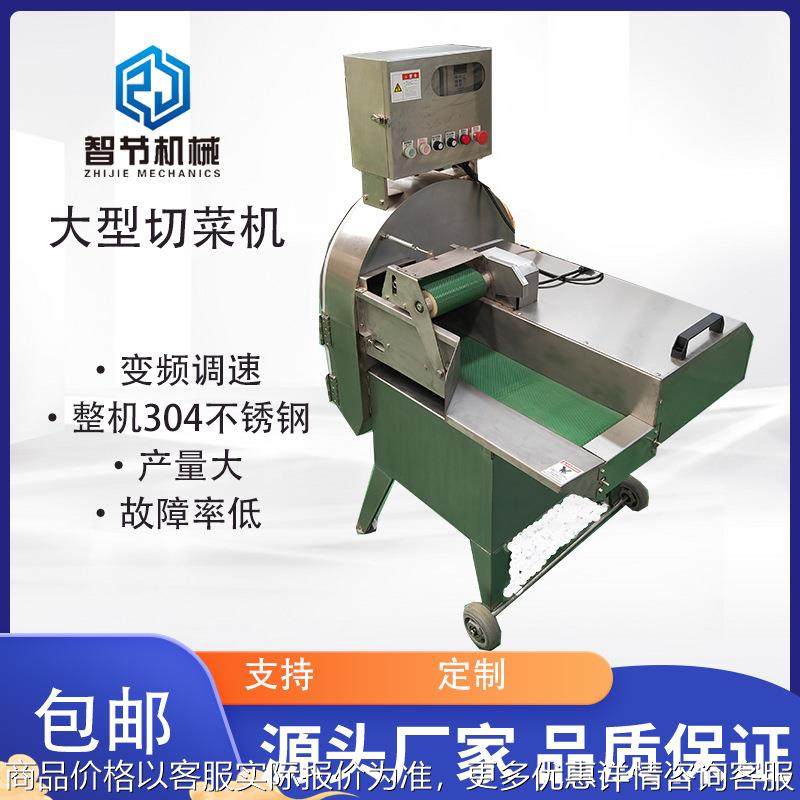 台湾 中房配套切菜机 大型蔬菜切割机大型TW-806变频切菜机,清洗/食品/商业设备,果蔬加工设备,淘宝优惠券,粉丝福利购,淘宝优惠卷