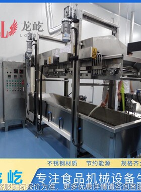 自动化翻鸡腿面包机自炸动转甜油LY-3500甜圈分段加热全自动