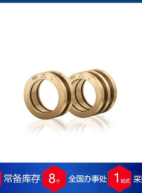 德国spieth导向衬套FDK80.110