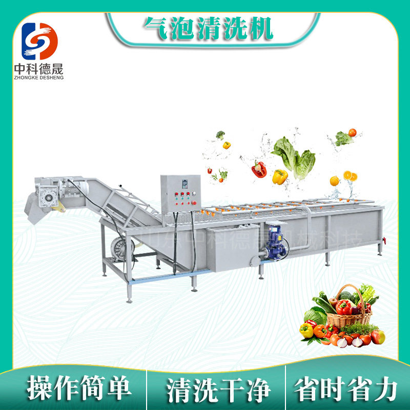 湖北沙果大枣气泡清洗机辣椒朝天椒剁椒青椒气泡清洗去杂机价格,搬运/仓储/物流设备,叉车/搬运车,淘宝优惠券,粉丝福利购,淘宝优惠卷