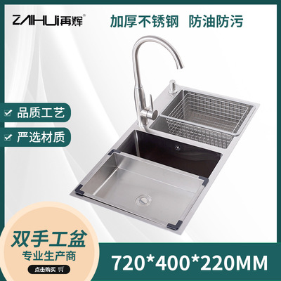 厨房不锈钢洗莱池 sink简易304不锈钢窄边水槽洗碗洗手盆双手工盆