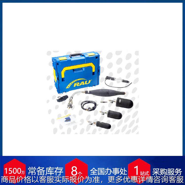 德国排水管道检测套装APS产品系列