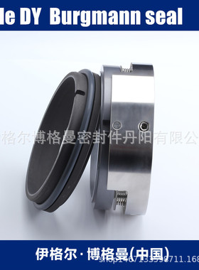 博格曼机械密封件 M74N/35-G9-Q2AEGG原装正品替代均有现货价优