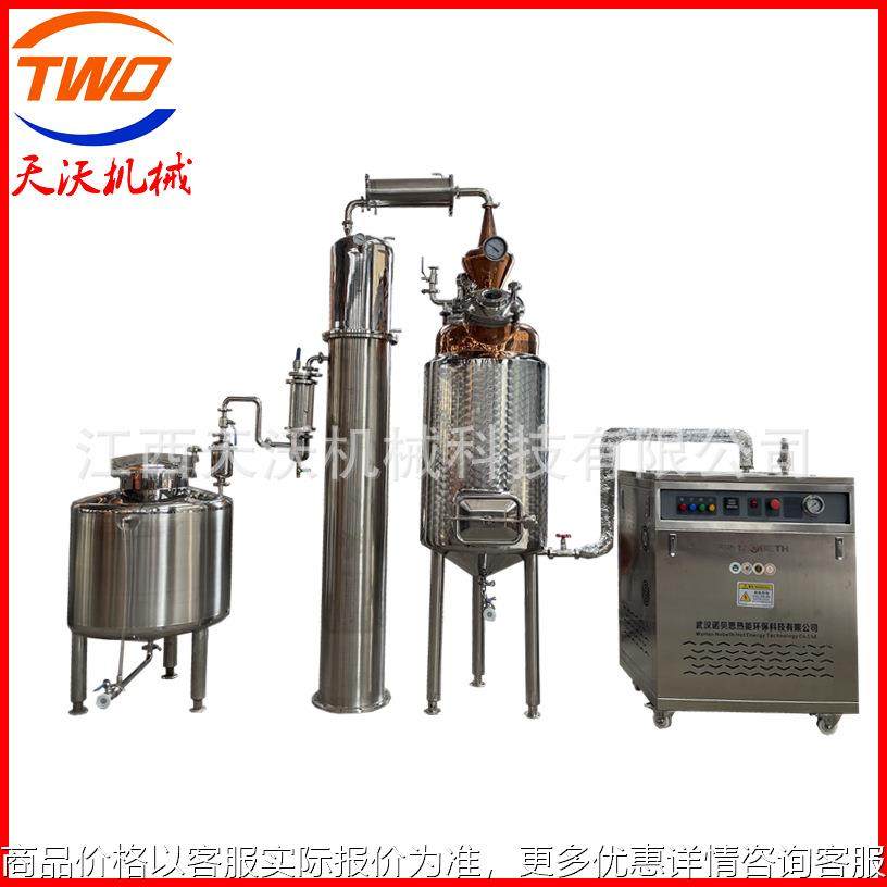 平阴植物精油蒸馏设备薰衣草精油提取机小型精油提取设备纯露设备,五金/工具,其他机械五金,淘宝优惠券,粉丝福利购,淘宝优惠卷