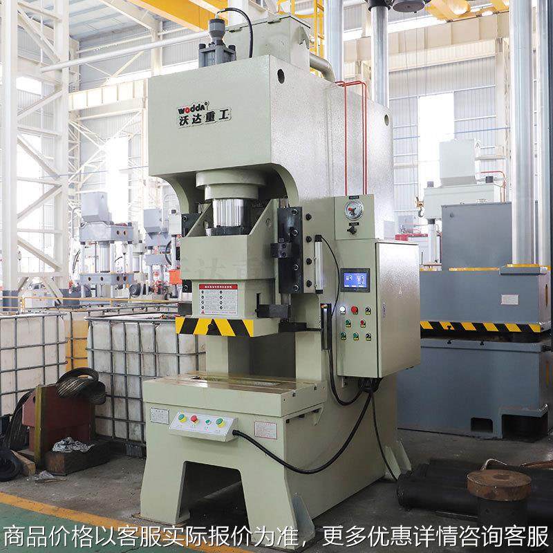 125吨农机刀片红冲液压机液压冲床125吨导轨式油压冲床单柱冲压机,五金/工具,机床,淘宝优惠券,粉丝福利购,淘宝优惠卷