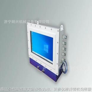 KJD127型煤矿井下电脑 矿用隔爆兼本安型计算机 键盘一体机