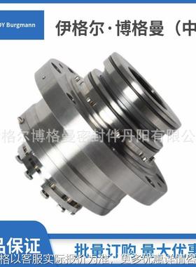 博格曼eagleburgmann机械密封lightnin莱宁搅拌器Series70/80