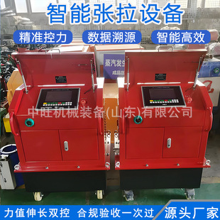预应力智能张拉设备全自动张拉设备张拉油泵桥梁智能张拉设备