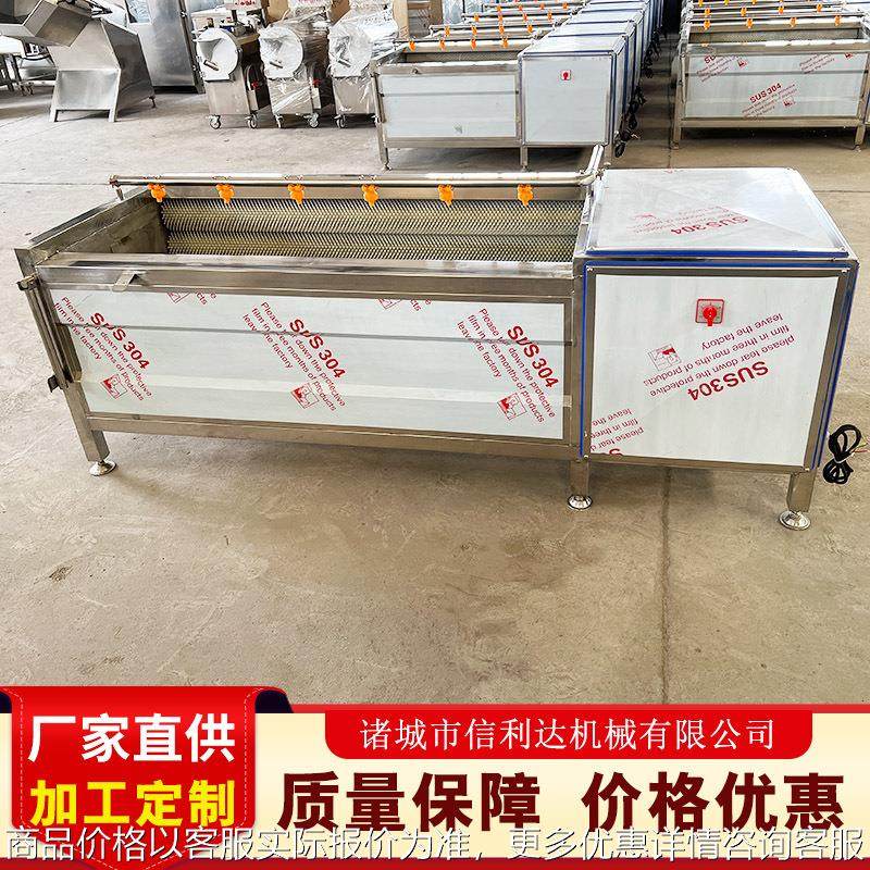 土豆毛辊清洗机 山芋商用去皮机 胡萝卜根茎类去泥清洗设备,清洗/食品/商业设备,果蔬加工设备,淘宝优惠券,粉丝福利购,淘宝优惠卷