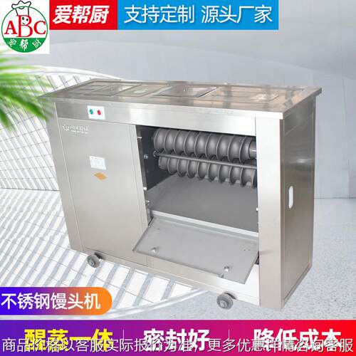 厂家供应不锈钢家用商用馒头机支持不锈钢馒头机银鹰MG65II