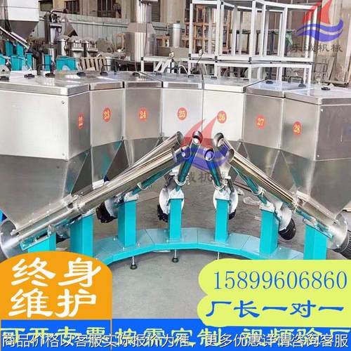 厂家供应小料配方机全自动粉末颗粒称重配料机触摸屏自动计量设备