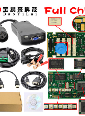 PP2000 Lexia3 Diagbox V9.68 921815C 全芯片 for Citroen 标致
