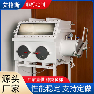 手套箱实验室真空手套箱无尘简易干燥操作箱厌氧氮气不锈钢手套箱