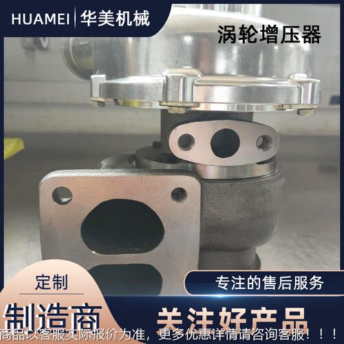 厂家涡应涡轮增压器及配件 6B供G1T Z汽ex6BG1T Zeis 200 车轮增