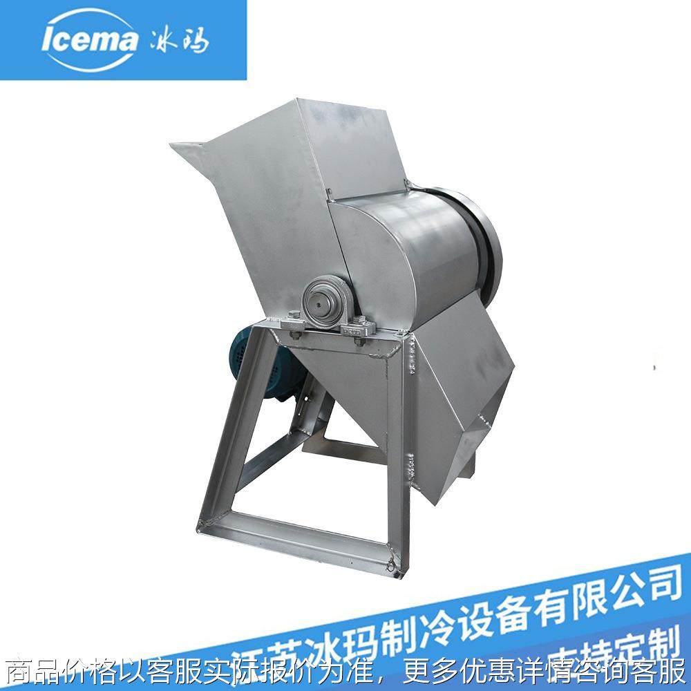 工业碎冰机 大型不锈钢破冰机 海鲜水产 远洋渔业专用 机械设备,清洗/食品/商业设备,易拉罐生产设备,淘宝优惠券,粉丝福利购,淘宝优惠卷