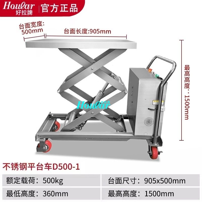 PT500A载重300kg不锈钢平台车全304SUS不锈钢液压手动升降平台车,搬运/仓储/物流设备,叉车/搬运车,淘宝优惠券,粉丝福利购,淘宝优惠卷